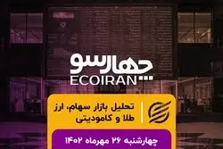 حساب بانک ملت پر شد