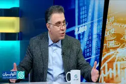 چشم‌انداز فلزات گران‌بها در بلندمدت