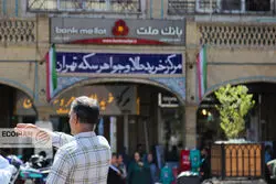 ​هجوم سرمایه‌های خرد به بازار طلا / بانک مرکزی درباره مسدودسازی حساب‌های مشکوک هشدار داد