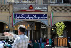 ​هجوم سرمایه‌های خرد به بازار طلا / بانک مرکزی درباره مسدودسازی حساب‌های مشکوک هشدار داد