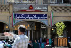 ​هجوم سرمایه‌های خرد به بازار طلا / بانک مرکزی درباره مسدودسازی حساب‌های مشکوک هشدار داد