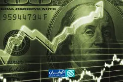 صندوق‌های ارزی چه مسیری را تا اخذ مجوز طی کردند؟