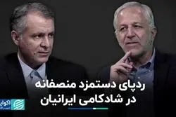 چرا ایرانیان از قدرت خریدشان رضایت ندارند؟