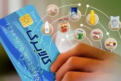 احتمال ادامه کالابرگ فقط برای سه دهک اول