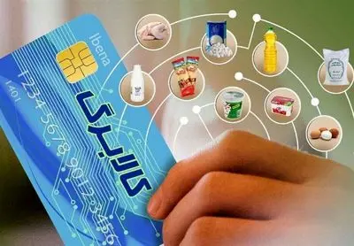 احتمال ادامه کالابرگ فقط برای سه دهک اول