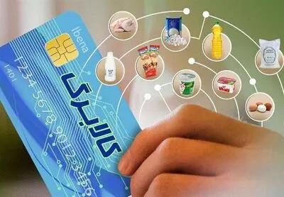 احتمال ادامه کالابرگ فقط برای سه دهک اول