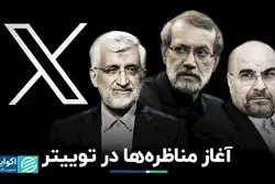 جدال‌ انتخاباتی در فضای مجازی شروع شد