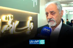 فولاد ایران در پساجنگ؛ از بازسازی واحدها تا دور زدن محدودیت هرمز