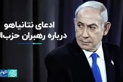 همتی بودجه‌خوار جدید را لو داد/ کسری بودجه 1403 علنی شد