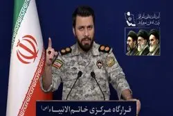 قرارگاه مرکزی خاتم الانبیا (ص):  آرزوی تسلط بر تنگه هرمز را تا ابد به گور می‌برید