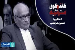  اقتصاد را نجات دهید تا امنیت بماند