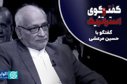  اقتصاد را نجات دهید تا امنیت بماند