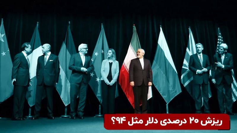 ریزش ۲۰ درصدی دلار مثل ۹۴؟