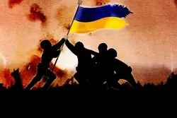 چرا اوکراین در جنگ پیروز خواهد شد؟