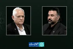 ملت، دولت و حکومت قانون/ بخش چهارم