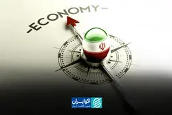 چرا مسائل اقتصاد ایران صرفاً اقتصادی نیستند؟