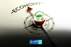 چرا مسائل اقتصاد ایران صرفاً اقتصادی نیستند؟