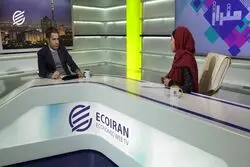 خرید مسکن از ویترین کهنه