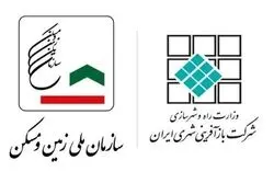 زمین به کمک بازآفرینی می‌آید یا بازآفرینی زیر سایه زمین می‌رود