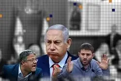 نتانیاهو نشست فوق‌العاده برگزار کرد؛ اختلاف در کابینه درباره اسرا