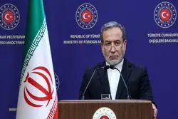 عراقچی: آماده بازگشت به مذاکرات هسته‌ای هستیم