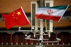 سیگنال پکن به ترامپ در رابطه با تهران