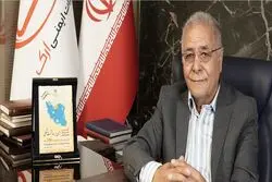 به امید سالی پربار و پر از دستاوردهای مشترک