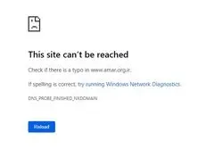 رئیس مرکز آمار برکنار شد / سایت مرکز از دسترس خارج شده است!