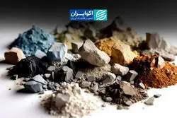 چرا ارتش آمریکا وارد صنعت فرآوری مواد معدنی شده است؟