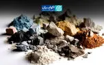 چرا ارتش آمریکا وارد صنعت فرآوری مواد معدنی شده است؟
