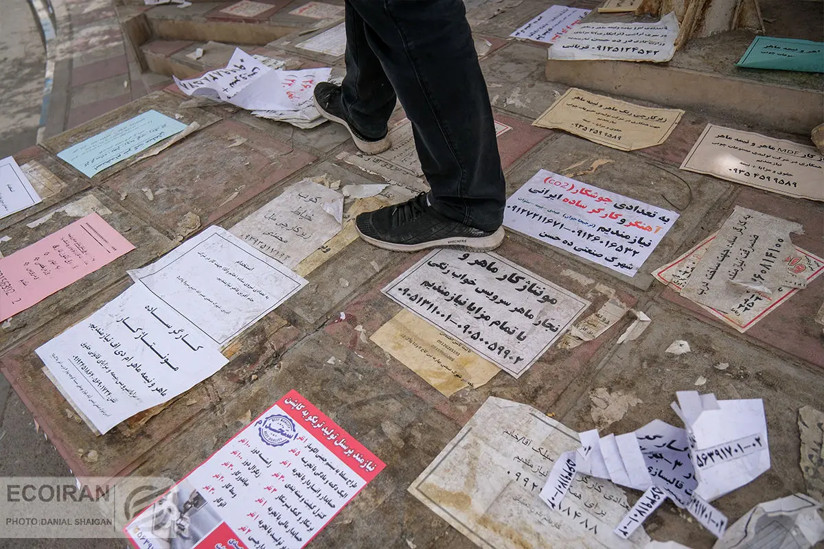 روایتی جدید از کاهش نرخ بیکاری در مناطق شهری+ نمودار