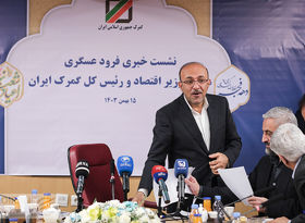 نشست خبری رئیس کل گمرک ایران