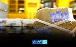 استقبال سرد از اوراق دولتی؛چرا بانک‌ها دیگر خریدار اوراق دولت نیستند؟
