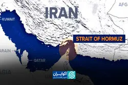 آیا هرمز می‌تواند ایران را به مرکز تجارت و انرژی منطقه تبدیل کند؟