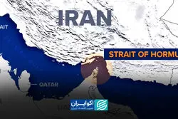 آیا هرمز می‌تواند ایران را به مرکز تجارت و انرژی منطقه تبدیل کند؟