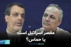 ​دعوای فلسطین و اسرائیل واقعا چرا حل نمی‌شود؟