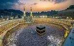 کف و سقف قیمت سفر حج؛ از ۳۲۹ تا ۴۰۶ میلیون تومان!