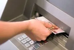 خبر مهم برای یارانه‌ بگیران/ یارانه این افراد قطع شد
