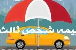 رانندگان بخوانند/ خودرو این افراد توقیف خواهد شد