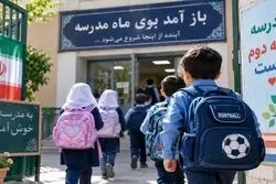 خبر مهم آموزش‌و‌پرورش در مورد زمان بازگشایی مدارس