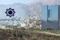 بیانیه مهم بانک مرکزی درباره دلار؛ نرخ فعلی ارز با واقعیت‌های اقتصاد همخوان نیست