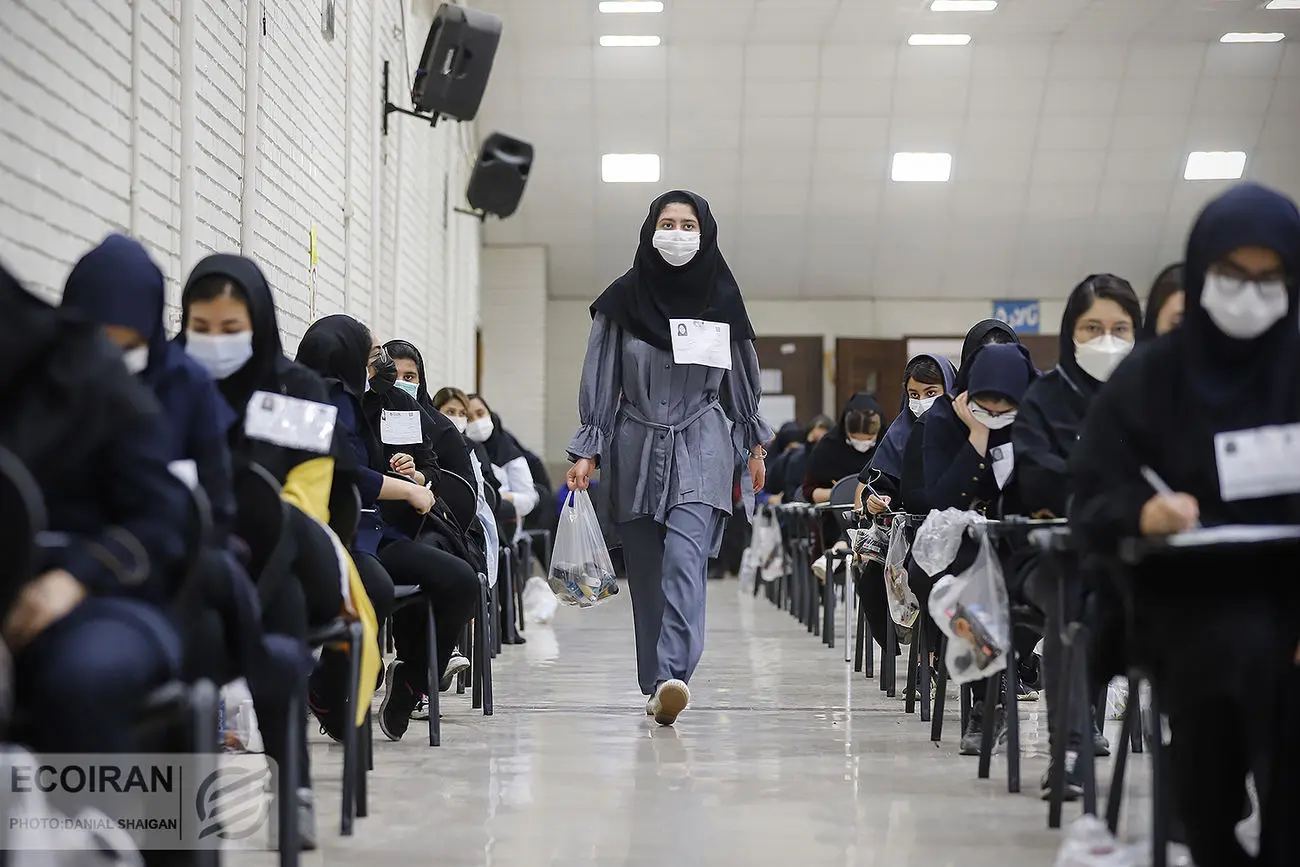 ثبت نام نوبت دوم کنکور ۱۴۰۲ از فردا