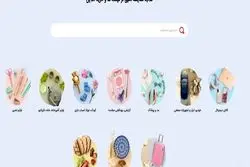 بهترین بازارهای مقایسه قیمت، چه چیزی آنها را متمایز کرده است؟