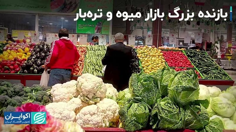 کشاورزان بازنده بزرگ قیمت‌گذاری دستوری