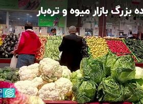 کشاورزان بازنده بزرگ قیمت‌گذاری دستوری