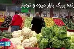 کشاورزان بازنده بزرگ قیمت‌گذاری دستوری
