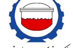 «اطلاعیه عرضه اولیه سهام شرکت فولاد سیرجان ایرانیان (نماد سیسکو)»