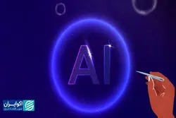 آیا هوش مصنوعی یک حباب است؟