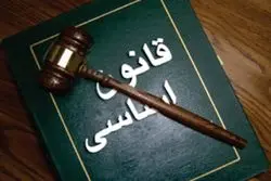 قانون اساسی درباره فقدان رهبری چه می گوید؟/ اصل‌ ۱۱۱ قانون اساسی اجرا می‌شود/وظایف رهبری برعهده چه کسانی خواهد بود؟