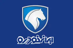 فروش فوری دنا و سورن با تحویل ۱۵ روزه/ شرایط و جزئیات اعلام شد